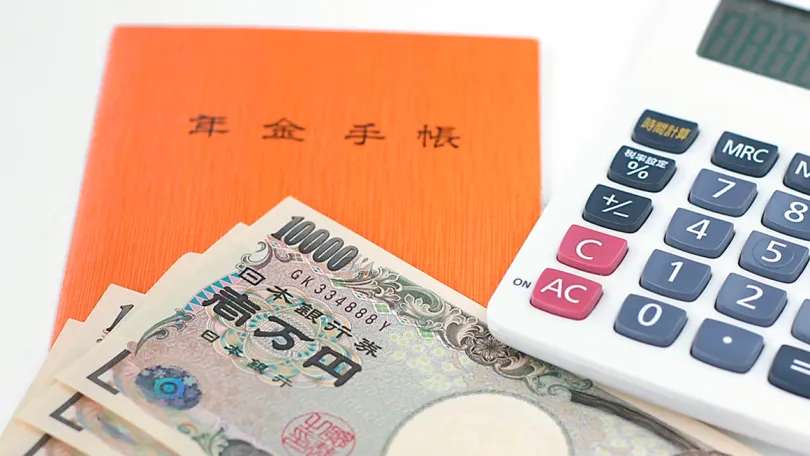 Economy: Japan's pension fund is interested in investing in Bitcoin