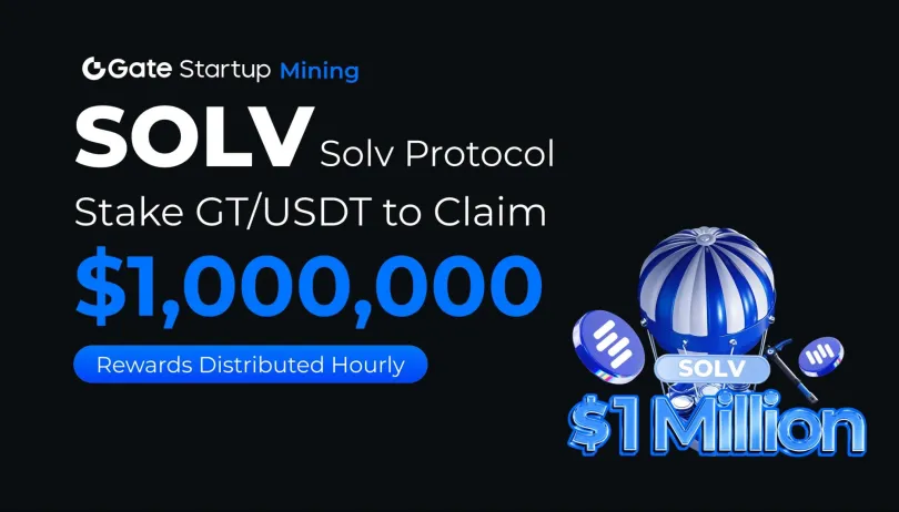 Press Release: Over 5 Million SOLV Tokens Up for Grabs in Upcoming Airdrop Events