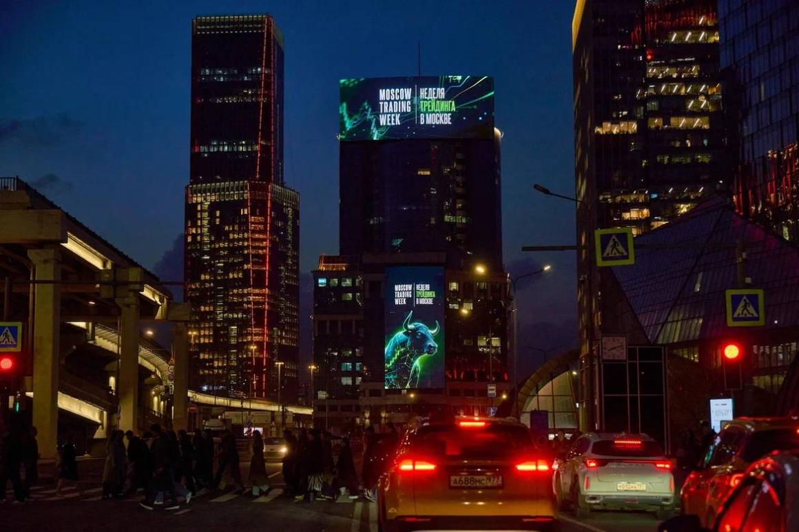 The Trends представляет Moscow Trading Week - Московская Неделя Трейдинга 2026