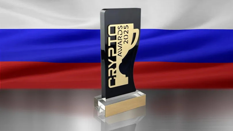 Пресс-релизы: Уже 23 января состоится вручение главной криптонаграды страны — Crypto Awards 2025