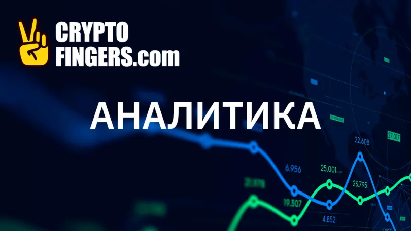 Торговый анализ: Ethereum идёт на годовой пик – насколько высоко он может подняться?